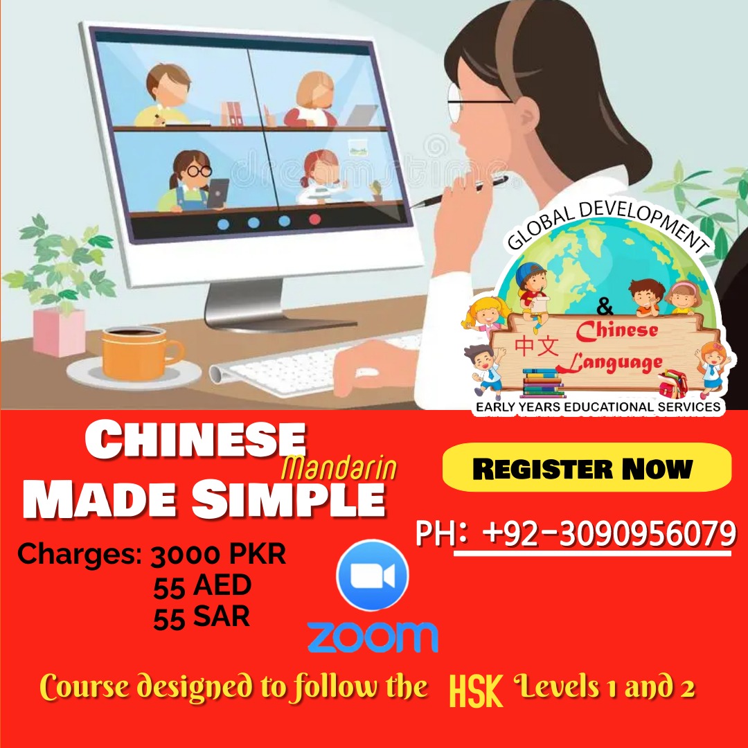 Chinese